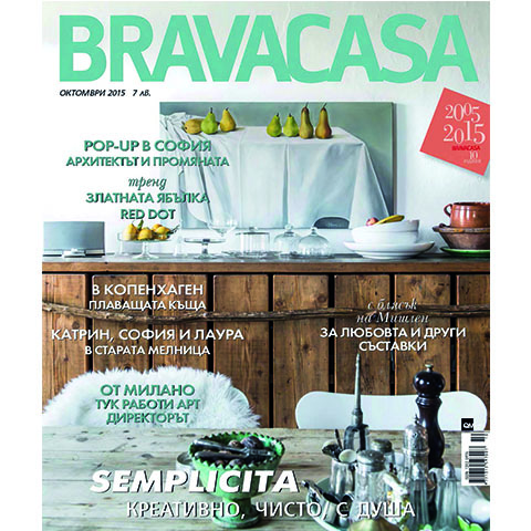 2015.10-Bravacasa_Bulgaria_Pagina_1